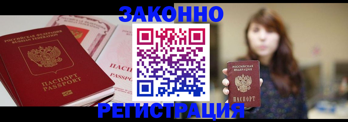 форма 3 в Урайе